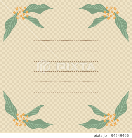 金木犀のシンプルオレンジ便箋フレーム 金木犀のシンプルオレンジ便箋フレーム 94549466