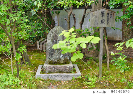 京都 廬山寺 日本画家 池田遙邨先生の筆塚  94549676