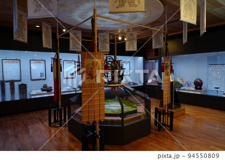 神嶽山神苑　方徳資料館 94550809