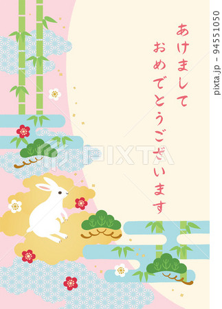 卯年-年賀状テンプレ-え2ベク 94551050