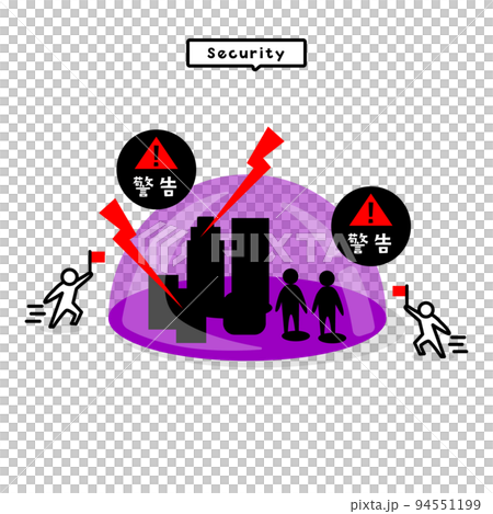 ネットワーク管理のイラストアイコン 94551199