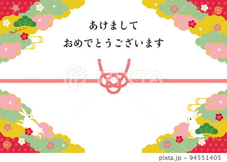 卯年-年賀状テンプレ-う2ベク 94551405