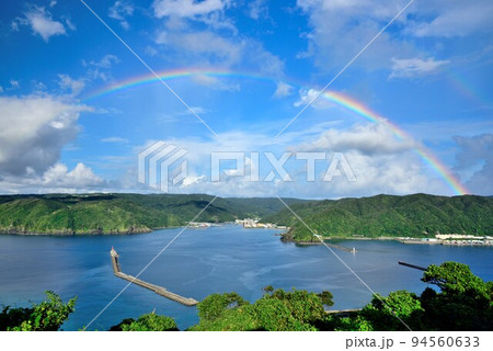 奄美大島 雨上がりの青空に架かる鮮やかな虹 奄美大島 雨上がりの青空に架かる鮮やかな虹 94560633