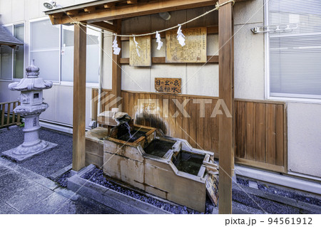 松本 信州薬祖神社 日の出の泉「薬祖水」 長野県松本市 松本 信州薬祖神社 日の出の泉「薬祖水」 長野県松本市 94561912