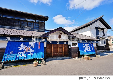 高砂酒造　（北海道旭川市） 94562159