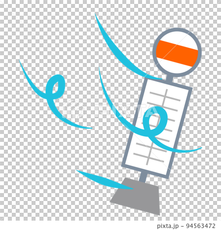 バス停　時刻表　台風 94563472