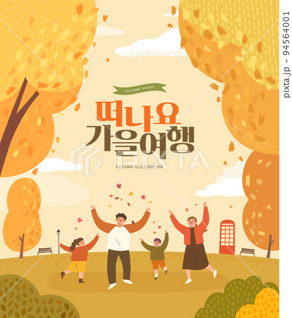 野原 椅子 いす 94564001