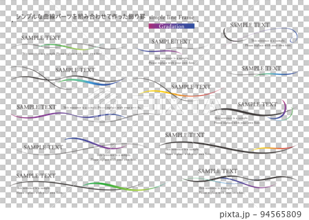 由簡單的彎曲部件組合而成的裝飾格線_02 [漸變] 94565809