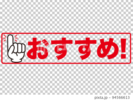 Recommended, Attention, Check, Push, Important, Important, Guidance, Important, Attention, Popular, Popular, First, Reputation, Finger Recommended, Attention, Check, Push, Important, Important, Guidance, Important, Attention, Popular, Popular, First, Reputation, Finger 94566613