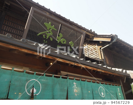 川越一番街 94567229