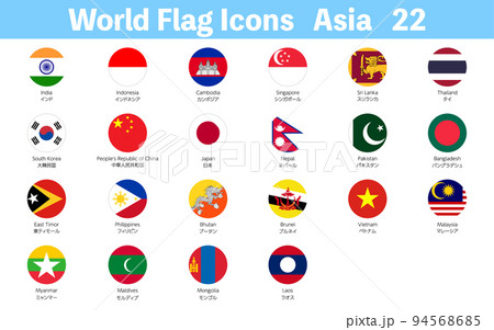 世界の国旗アイコン、アジア22ヶ国セット