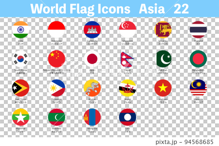 世界の国旗アイコン、アジア22ヶ国セット 94568685