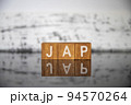 ビジネスイメージ（マーケティング用語編）ブロック文字JAP 94570264