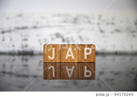 ビジネスイメージ（マーケティング用語編）ブロック文字JAP 94570264
