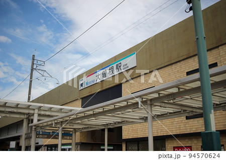 名鉄大曽根駅 大曽根駅 名鉄大曽根駅 大曽根駅 94570624