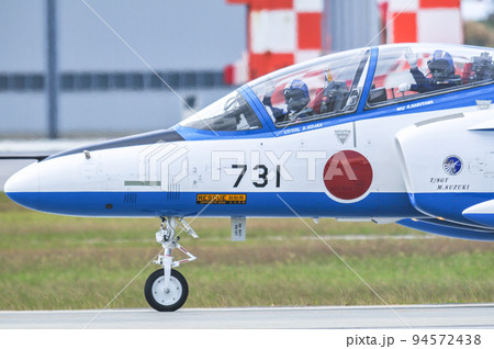 Blue Impulse 94572438