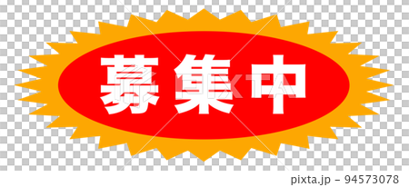 店鋪標識 店鋪標識 94573078