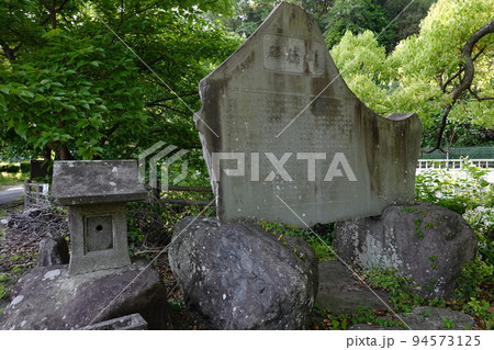 小田原早川上水 頌徳碑 小田原早川上水 頌徳碑 94573125