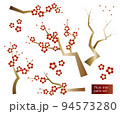 日本の植物 梅花が咲き誇る梅の木 和風のお洒落なイラスト パーツセット ベクター 94573280