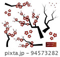 日本の植物 梅花が咲き誇る梅の木 和風のお洒落なイラスト パーツセット ベクター 94573282