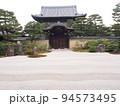 建仁寺 大雄苑 94573495