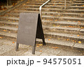 階段に置かれた看板 94575051