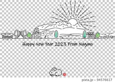 手描きの長野県の観光地の街並み2023年賀状テンプレート(千畳敷カール) 手描きの長野県の観光地の街並み2023年賀状テンプレート(千畳敷カール) 94576617