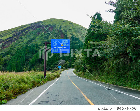 阿蘇パノラマラインのドライブ風景(熊本県) 阿蘇パノラマラインのドライブ風景(熊本県) 94576706