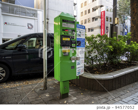 渋谷の歩道に設置された駐車券販売機 渋谷の歩道に設置された駐車券販売機 94577052