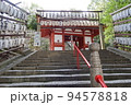 日本神社 : 岡山市にある吉備津神社の北参道の途中にある北隋神門 94578818