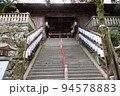 日本神社 : 岡山県岡山市にある吉備津神社境内入り口の風景 94578883