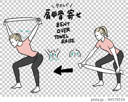 彎腰改善伸展 94579559