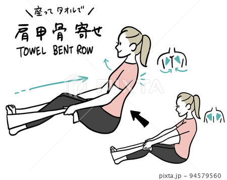 猫背改善ストレッチ 94579560