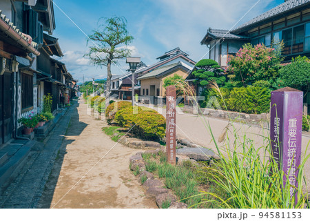 海野宿の街並み【北国街道】 海野宿の街並み【北国街道】 94581153