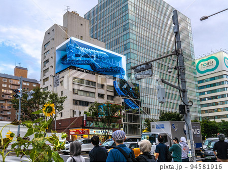 日本の東京都市景観　表参道駅前、青山通りなどの街並みを望む＝9月21日 94581916