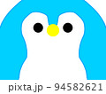 かくかくしたペンギンの顔 94582621