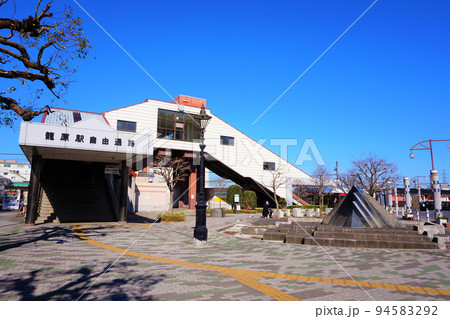 籠原駅 南口 高崎線 東日本旅客鉄道 JR東日本 橋上駅舎 籠原駅 南口 高崎線 東日本旅客鉄道 JR東日本 橋上駅舎 94583292