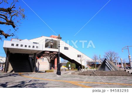 籠原駅　南口　高崎線　東日本旅客鉄道　JR東日本　橋上駅舎　 94583293