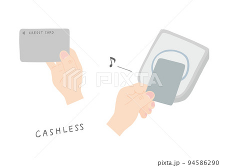 クレジットカード払い 手描きイラスト（輪郭線なし） 94586290