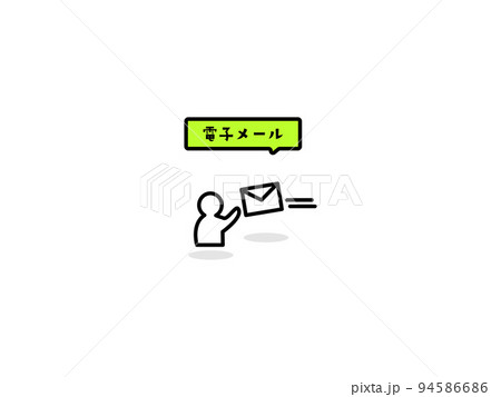 情報処理のイラストアイコン 94586686