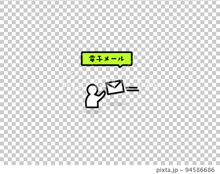 情報処理のイラストアイコン 94586686