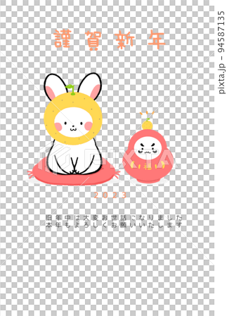 Rabbit and Dharma New Year's greeting card (covered ver) ③ 94587135