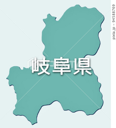 日本地図 アイコン 岐阜県 日本地図 アイコン 岐阜県 94588769