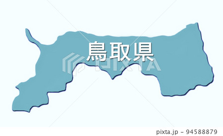 日本地図　アイコン　鳥取県 94588879