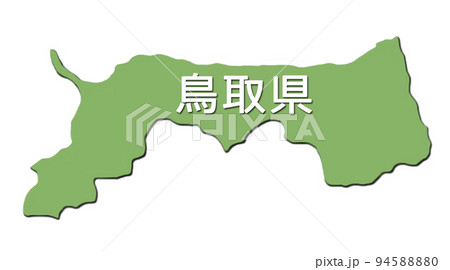 日本地図 アイコン 鳥取県 日本地図 アイコン 鳥取県 94588880