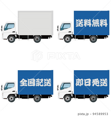 トラック 94589953