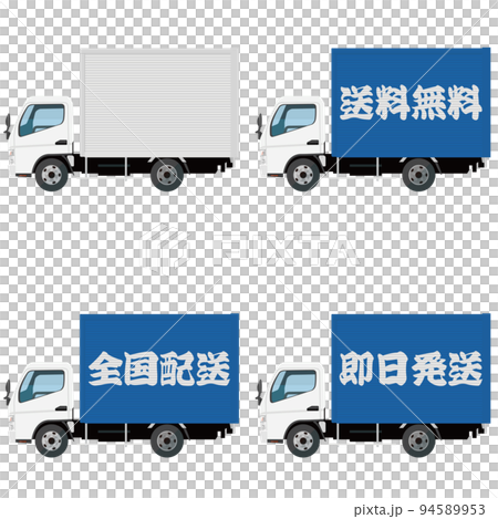 トラック 94589953