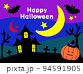 Happy Halloween 94591905