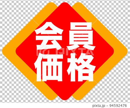 店鋪標識 店鋪標識 94592476