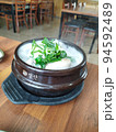 参鶏湯 94592489